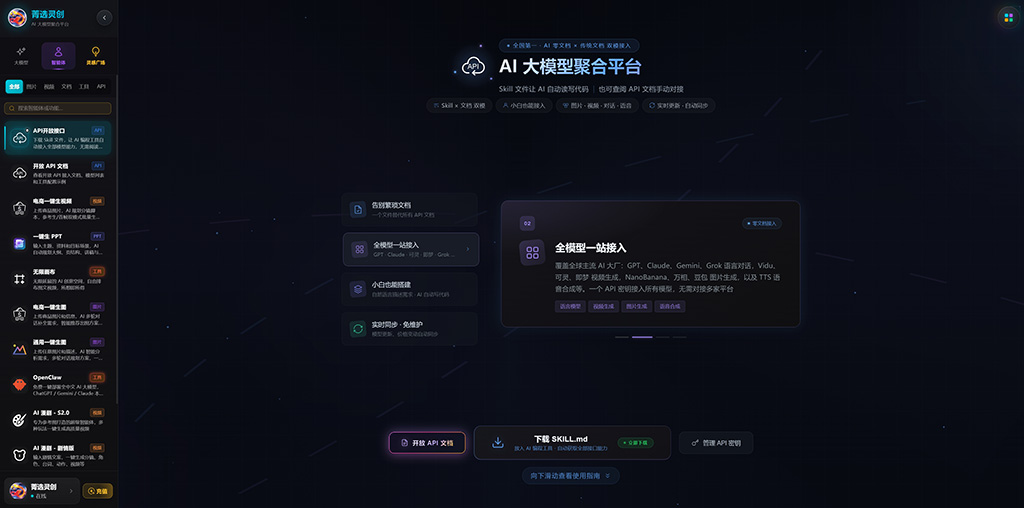 AIGC漫剧项目孵化交流