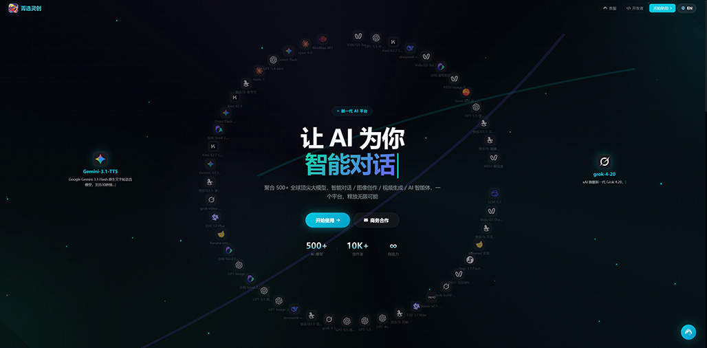 菁选灵创项目路演与制作现场
